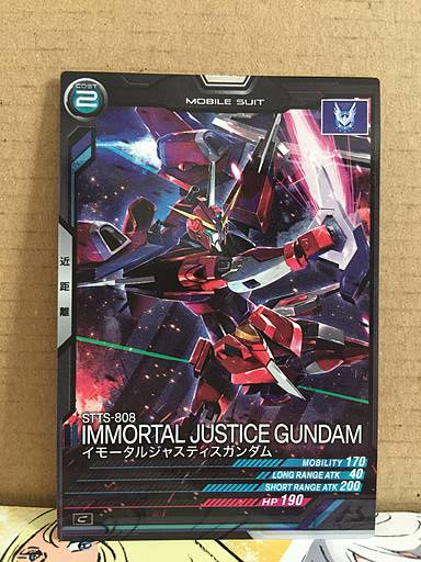 IMMORTAL JUSTICE GUNDAM UT02-030 Gundam Arsenal Base Card