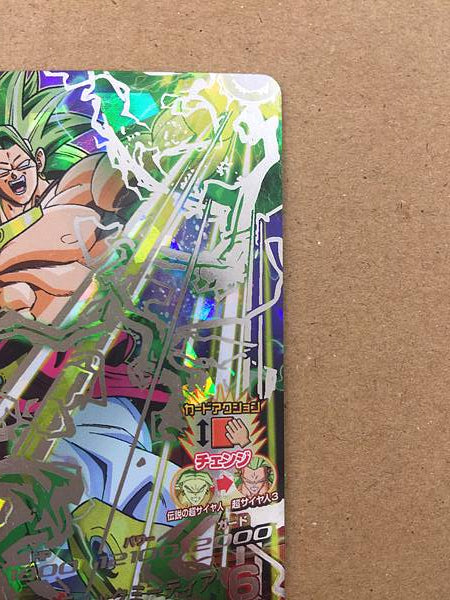 Tarjeta SDBH Broly HG10-SEC2 Super Dragon Ball Heroes