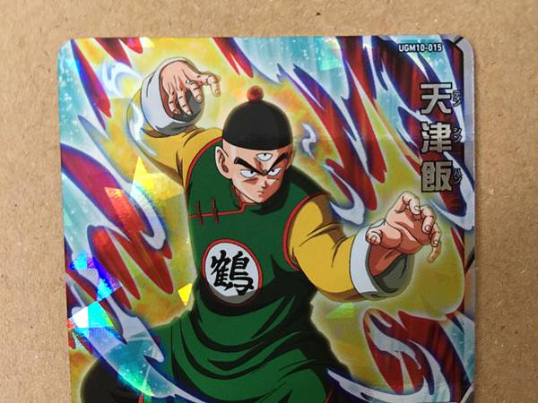 Tien Shinhan UGM10-015 SR Super Dragon Ball Heroes Mint Card SDBH