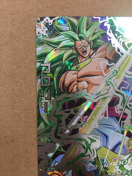 Tarjeta SDBH Broly HG10-SEC2 Super Dragon Ball Heroes