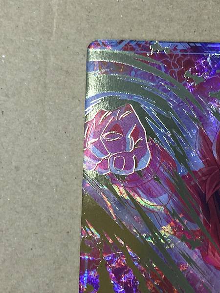 Son Goku SDV6-072 GDR Dragon Ball Super Divers Card