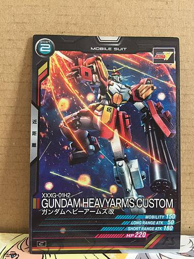 GUNDAM HEAVYARMS CUSTOM UT02-023 Gundam Arsenal Base Card