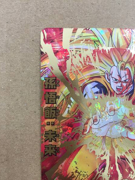 Son Gohan HG9-31 Super Dragon Ball Heroes Card SDBH