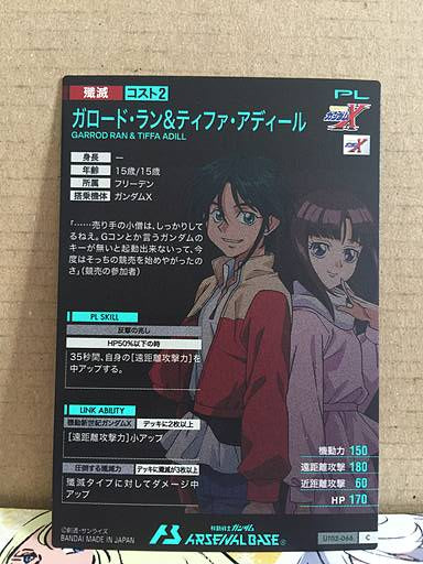 GARROD RAN&TIFFA ADILL UT02-066 Gundam Arsenal Base Card