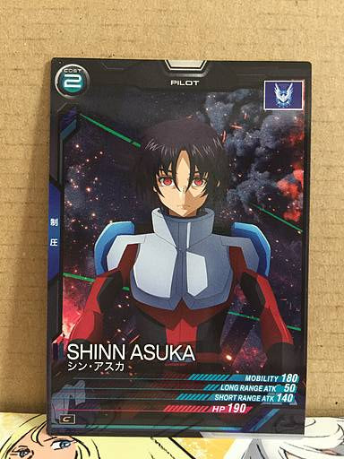 SHINN ASUKA UT02-067 Gundam Arsenal Base Card