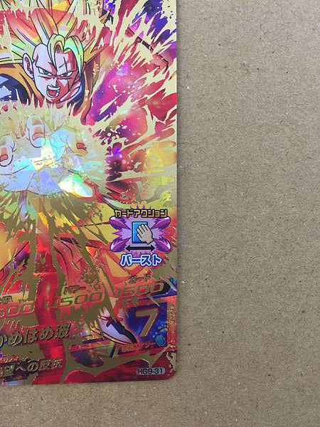 Son Gohan HG9-31 Super Dragon Ball Heroes Card SDBH