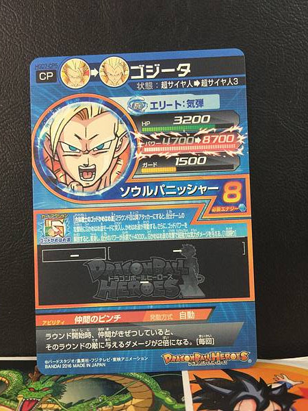 Gogeta HGD7-CP5 Super Dragon Ball Heroes Card SDBH