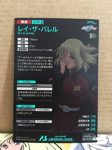 REY ZA BURREL PR-193 Parallel Gundam Arsenal Base Card