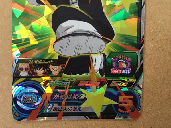 Master Roshi UGM10-014 SR Super Dragon Ball Heroes Mint Card SDBH
