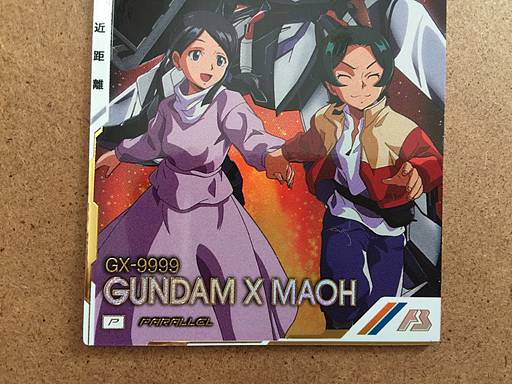 GUNDAM X MAOH UT02-035 Parallel Gundam Arsenal Base Card