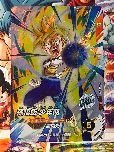 Son Gohan SDV5-007  Dragon Ball Super Divers Card