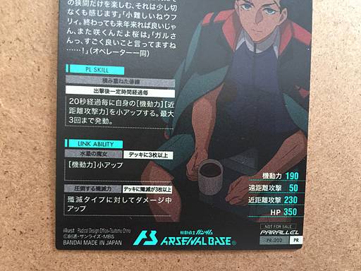 GUEL JETURK PR-202 Parallel Gundam Arsenal Base Card