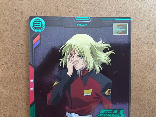 REY ZA BURREL PR-193 Parallel Gundam Arsenal Base Card