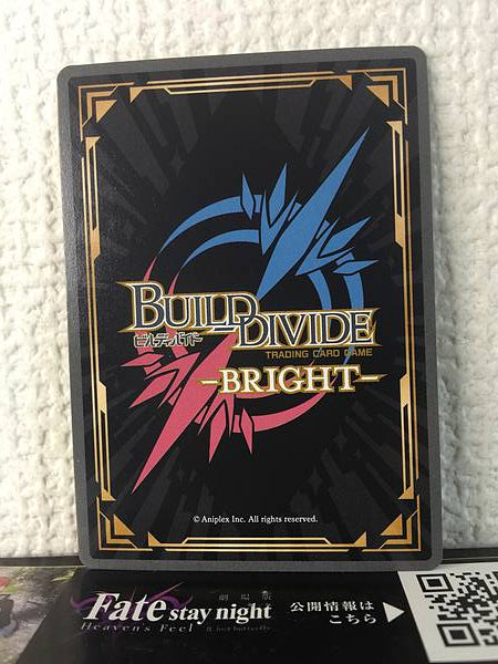 Tarjeta firmada BB-FGO-066BR de Senji Muramasa Build Divide de FGO Fate Grand Order