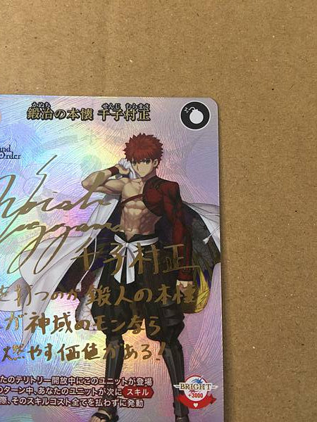 Tarjeta firmada BB-FGO-066BR de Senji Muramasa Build Divide de FGO Fate Grand Order