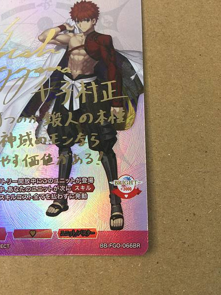 Tarjeta firmada BB-FGO-066BR de Senji Muramasa Build Divide de FGO Fate Grand Order