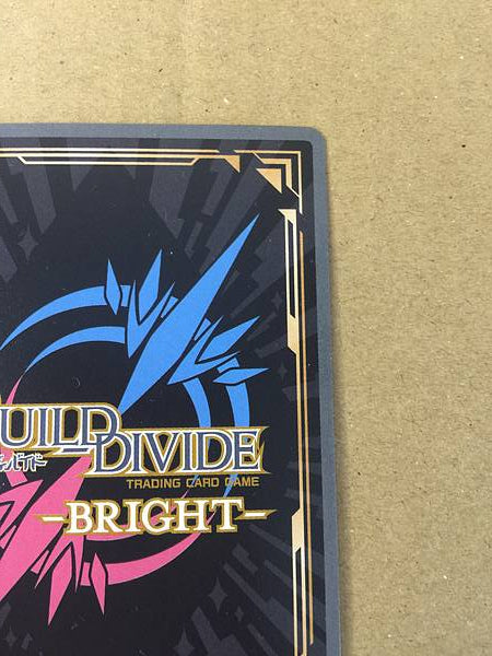 Tarjeta firmada BB-FGO-066BR de Senji Muramasa Build Divide de FGO Fate Grand Order