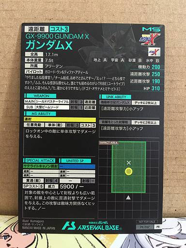 Gundam X PR-207 Gundam Arsenal Base Card
