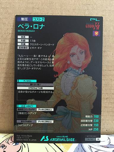 BERAH RONAH PR-197 Tarjeta base Gundam Arsenal F91