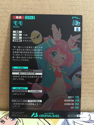 MOMO PR-201 Gundam Arsenal Tarjeta Base Construcción Diversos Momoka Yashiro