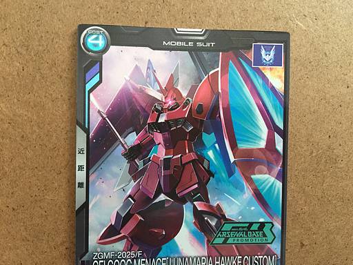 Tarjeta base del Arsenal de Gundam GELGOOG MENACE PR-192