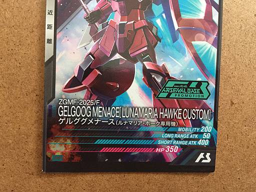 Tarjeta base del Arsenal de Gundam GELGOOG MENACE PR-192