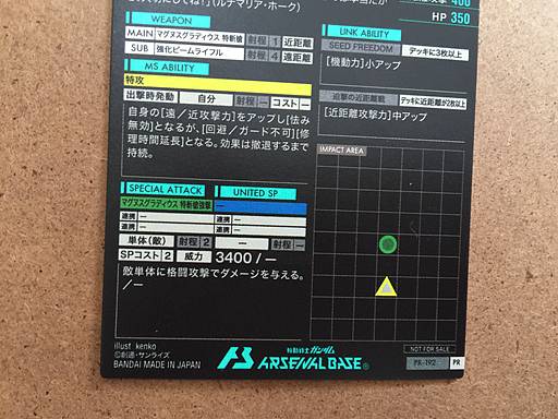 Tarjeta base del Arsenal de Gundam GELGOOG MENACE PR-192