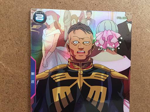 Tarjeta base del Arsenal Gundam PR-195 de NORRIS PACKARD