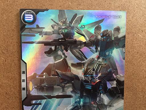 Gundam X PR-207 Gundam Arsenal Base Card