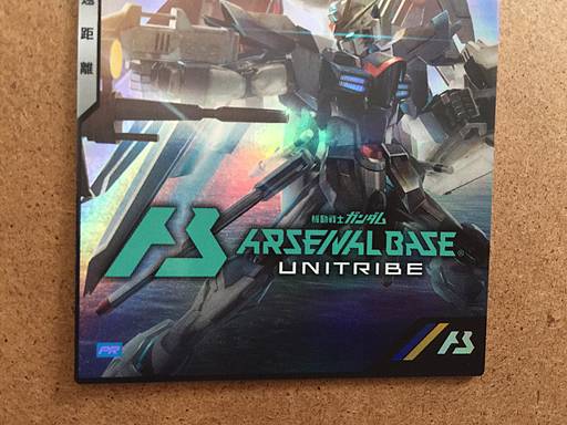 Gundam X PR-207 Gundam Arsenal Base Card