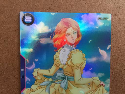 BERAH RONAH PR-197 Tarjeta base Gundam Arsenal F91