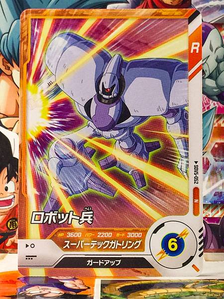 Robot Soldier SDV5-052  Dragon Ball Super Divers Card