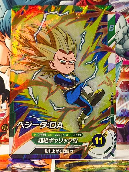 Vegeta SDV5-059 Dragon Ball Super Divers Card