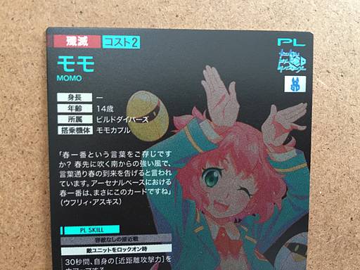 MOMO PR-201 Gundam Arsenal Tarjeta Base Construcción Diversos Momoka Yashiro