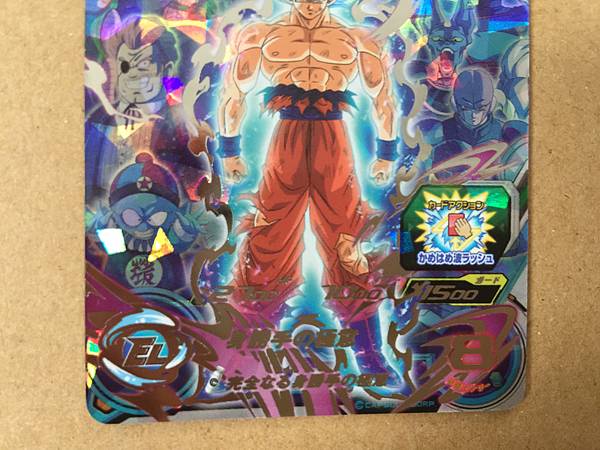 Son Goku UGM10-LSEC Super Dragon Ball Heroes Card SDBH