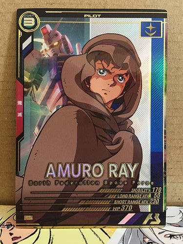 Amuro Ray UT01-037 Gundam Arsenal Base Card