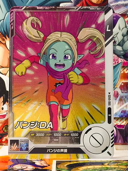 Panzy SDV5-065 Dragon Ball Super Divers Card