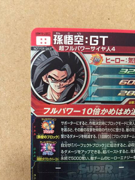Son Goku UGM10-LSEC2 Super Dragon Ball Heroes Card SDBH
