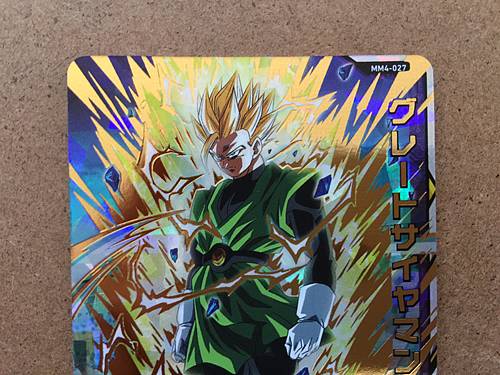 Great Saiyaman MM4-027 UR Super Dragon Ball Heroes Card SDBH