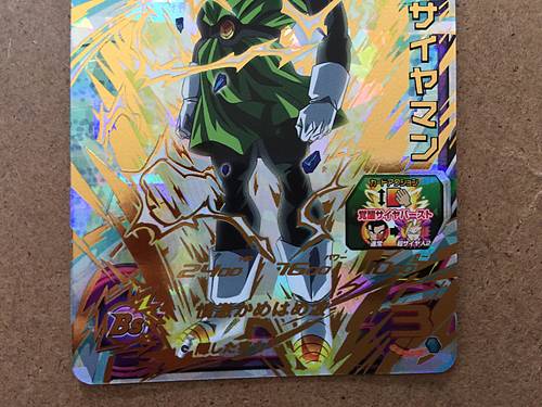 Great Saiyaman MM4-027 UR Super Dragon Ball Heroes Card SDBH