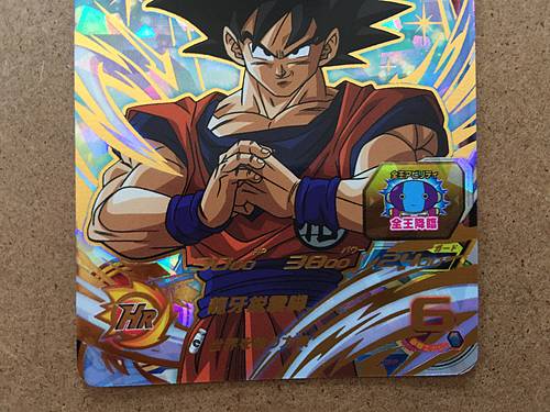 Son Goku MM4-046 UR Super Dragon Ball Heroes Card SDBH