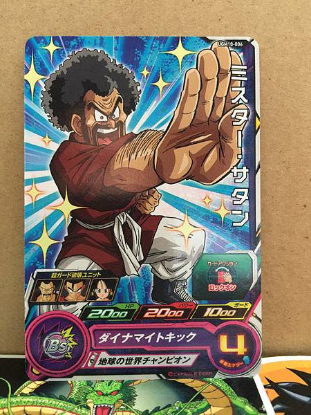 Mr. Satan UGM10-006 C Super Dragon Ball Heroes Mint Card SDBH