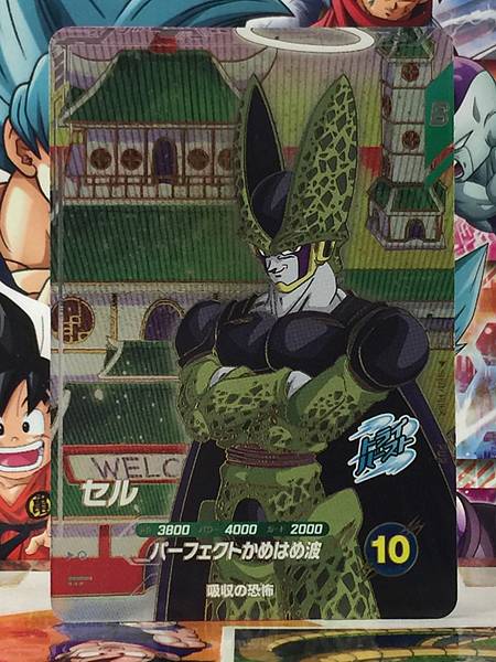 Cell SDV6-PUR4  Dragon Ball Super Divers Card