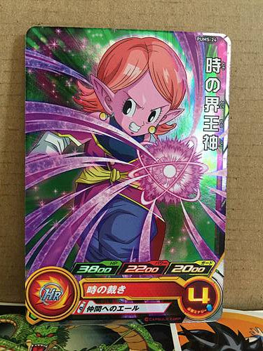 Chronoa	PUMS-24 Super Dragon Ball Heroes Promotional Card SDBH