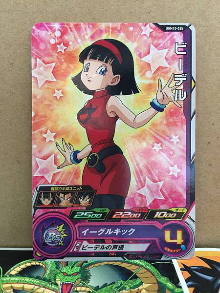 Videl UGM10-035 C Super Dragon Ball Heroes Mint Card SDBH
