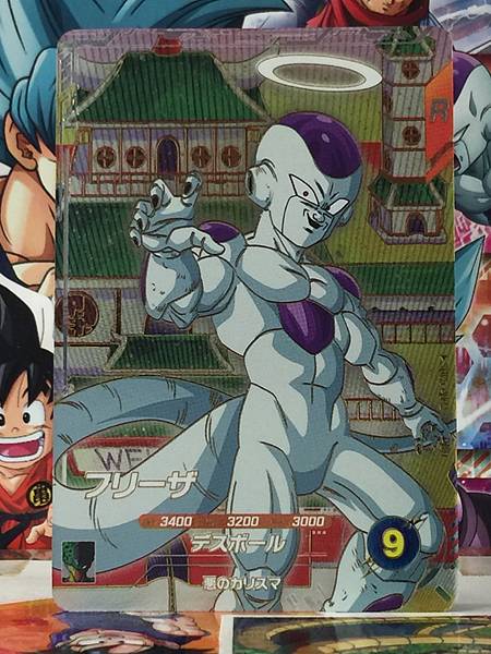 Frieza SDV6-PUR3 Dragon Ball Super Divers Card
