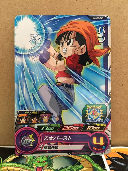 Pan	UGM10-043 C Super Dragon Ball Heroes Mint Card SDBH