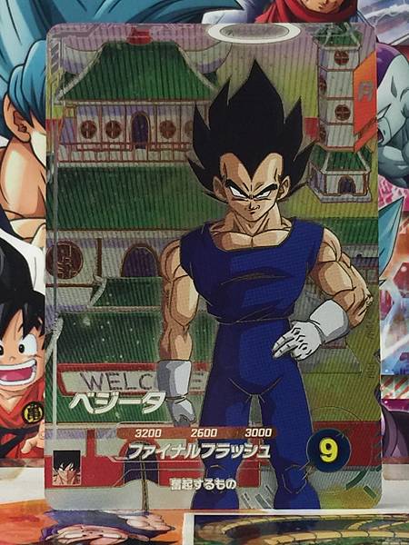 Vegeta SDV6-PUR2  Dragon Ball Super Divers Card