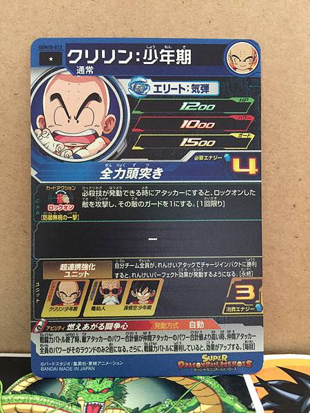 Krillin UGM10-013 C Super Dragon Ball Heroes Mint Card SDBH