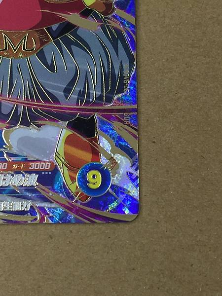 Good Buu SDV6-062 Dragon Ball Super Divers Card